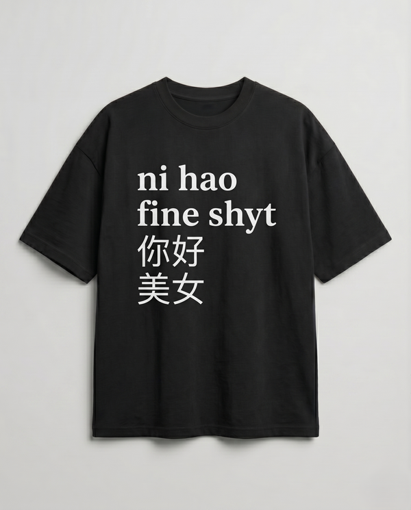 Photo of Ni Hao Fine Shyt Oversized Streetwear T-Shirt